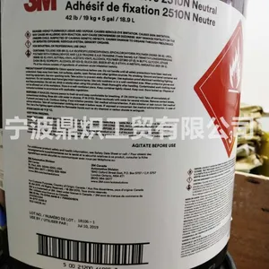 3M2510N��ˮ���ɫ��˿ԤͿ�����̼�18.9LͿ���ӹ�