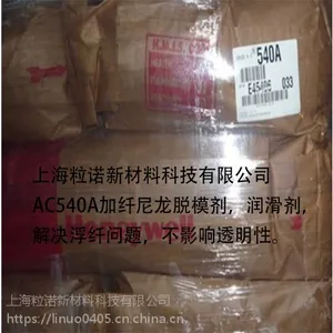 ��������Τ��AC540A����ר���󻬷�ɢ��