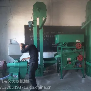 �����͹������׻��鼯����ɸѡ����Ϊһ��