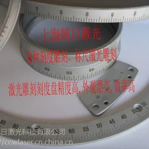 上海激光刻字加工,刻度工具激光刻字,商标打标加工