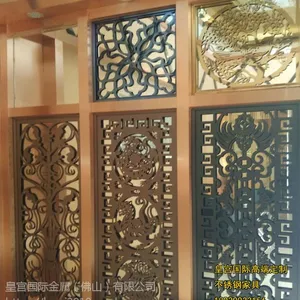 金属彩色不锈钢屏风隔断 酒店家居背景墙 镂空艺术花格装饰