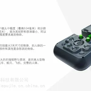 �ֳֹ�ҵ����ɫ3Dɨ���� ��ɫ��άɨ���� ��Яʽ��ɫ3Dɨ����