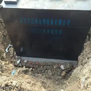 南京兰江DM地埋式一体化污水处理设备