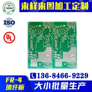 安防线路板生产 警报器PCB电路板批量生产厂家