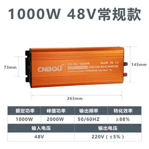 博优1000W车载12V/24V/48V转220V***弦波逆变器