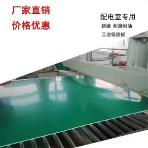 PVC软板酸碱污水池脱硫池内衬工业车间铺地绿色聚氯乙烯塑胶软板