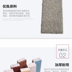 ��̬�մ�ä���役�����ڹ������ҵ���޹�˾��������רҵ������̬�մ�͸ˮש