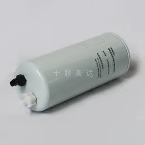 东风商用车ISDE天龙油水分离器(大梁)1125030-KS110 FS20116