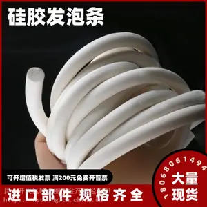 CNC密封条各种规格硅胶发泡条厂价现货