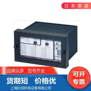 �ձ�HASEGAWA���ȴ����·ֱ���ӵص����̵���RDM-15FA/RDM-30FA