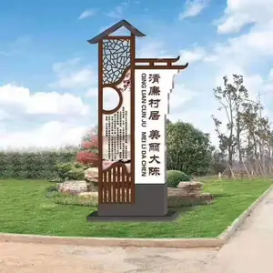 保定宣传栏标识标牌核心价值观垃圾分类亭景区导视牌制作