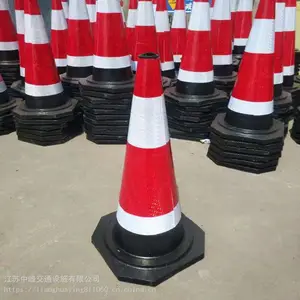 反光防撞路锥 防撞警示路锥 塑料路锥 中峰