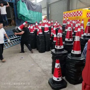 反光锥 红白反光路障锥 反光路锥 中峰