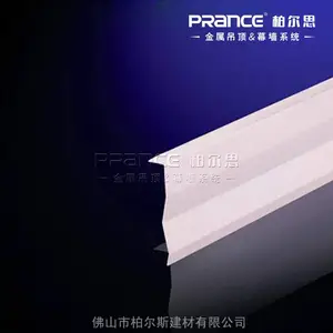 柏尔斯厂家供应 黑色挂片吊顶 通风防潮铝挂片天花