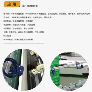 DatalogicMatrix 210N 211 212 213 235��ҵ��άDPM��