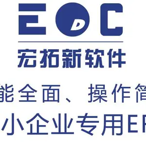 erp��װ�ӹ� EDC��������ϵͳ �������� �ɹ� �������� MRP �����ɱ����� ��װBOM����