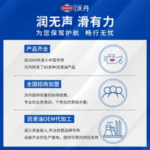 �ֵ����� CH-4�ϳɻ��ͳ��� 15W40 ���ò��ͻ������� 4L