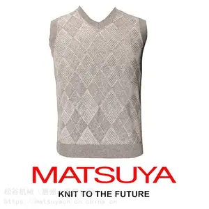 毛衣编织机 针织围巾机 Matsuya松谷新款18针电脑提花横织机