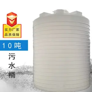 ������ҵ�ཬ��������� 10����Բ����PEˮ�� ���䷨��Һλ��