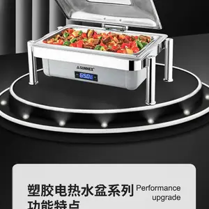 新力士塑胶电热水盆内胆可视自助餐炉布菲 W86-1001G7