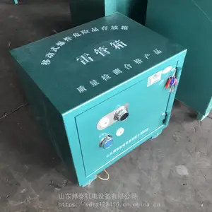 �ƶ�ʽըҩ����� ��Ʒ������ �������׹ܴ洢�� ��ʱըҩ��