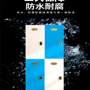 ABS塑料书包柜学生独立储物柜中小学校教室储物柜彩色班级收纳柜