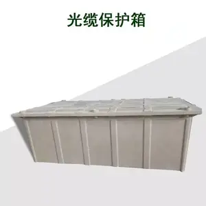 中石油气吹光缆用1030x520x360保护箱 SMC复合余缆箱 佳航模压箱