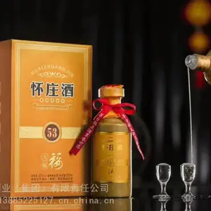 茅台镇 酱香型白酒,