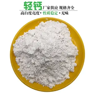 325目轻质碳酸钙 超细超白轻钙 高纯度造纸塑料工业碳酸钙粉