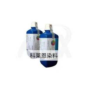 科莱恩紫色染料Sanodure Violet CLW 510-602【铝阳极氧化色粉】