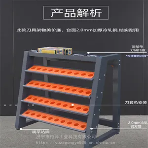 重型CNC加工中心刀具车数控铣床刀具柜BT30 40 50刀柄工具柜