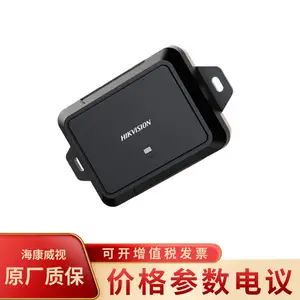 ��������DS-TDSB00-BKFA/5m 5�������Ӧ΢���״�