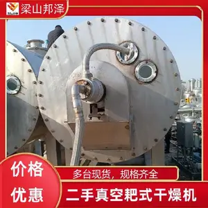二手5000l不锈钢反应釜,深圳高压釜,高压反应釜
