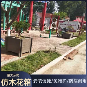 景观工程绿化水泥仿木花箱 户外种植花池 混凝土钢筋成品花槽