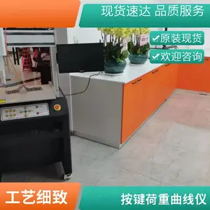 SGL-2053�������λ�������� �Զ��ŷ�ң����������������