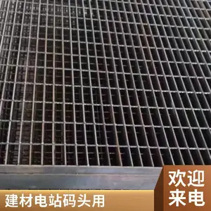 格栅板钢格板电缆地沟盖板 井盖建筑平台车库走道用 易安装寿命长