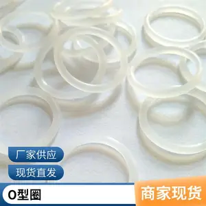 白色O型圈彩色硅胶密封圈食品机械O型防水圈