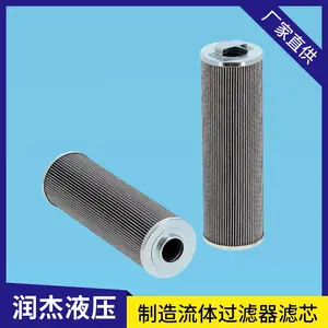 润杰替代 ARBURG阿博格注塑机 MAT 115311/007液压油滤芯