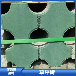 北京房山透水砖颗粒面透水砖颜色齐全 库存充足