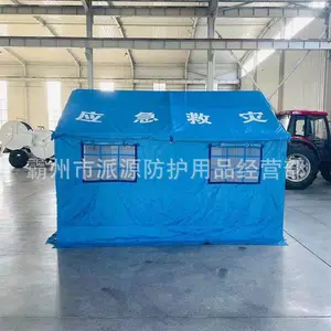 ����Ӧ�����ֵ�������������������Ԯ����Ұ�⿹���������