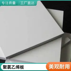 ��ɫpvc�ܵ��⻤��   �����⻤pvc�ʿǰ�   ��ʤ   pvc�⻤���Ͳʿ�   ��Ӧ