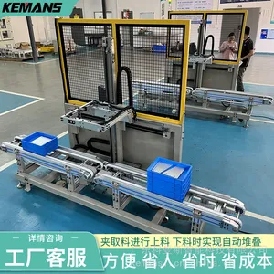 机械智能厂定做排列机 整理机 自动输送管理机 料盒堆叠机