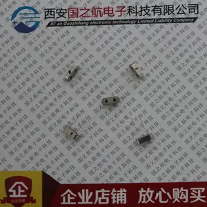 国之航 JA120-24MHZ-C20-D2-H 晶体谐振器 频率可订制 拍时请咨询