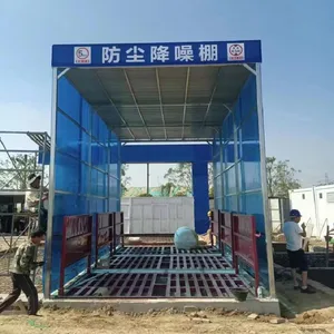西安降噪棚 有卖洗车台降噪棚137 7248 9292