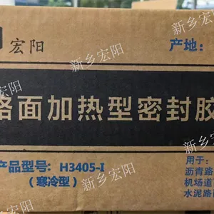 新乡密封胶选宏阳 厂家直销 新乡市宏阳防水材料供应