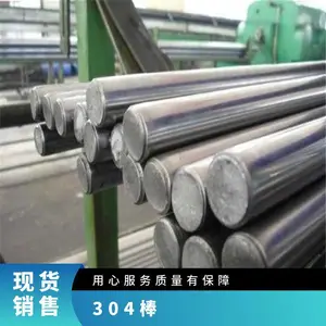 �����������304HԲ��-304H��������ְ� ***����С5.0�� 2.5��һ��