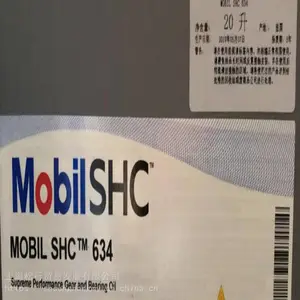 EM103��֬������EM2���µ�����������ɫMobil polyrex EM