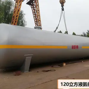 5立方液氨储罐,5立方液氨储罐,液氨储罐,10立方液氨储罐