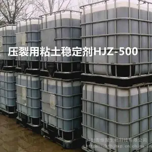 С������ճ���ȶ���HJZ-500 ���Ϻ�� ***�������ۺ�����