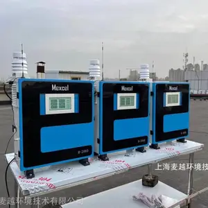 �ж��к��������豸���� ������߼����ϵͳ ��ԽM-2060